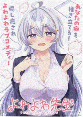 机长大人 动漫 2025