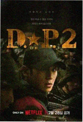 飞鹰特战队 电视剧 2025